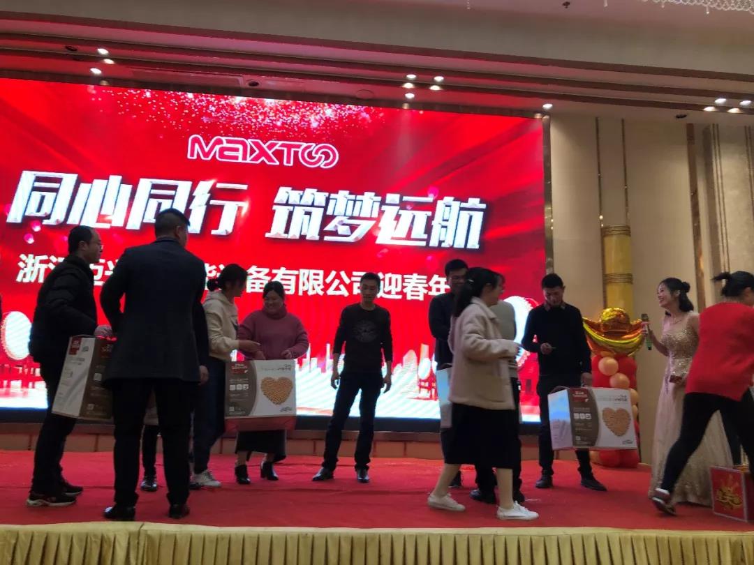 浙江迈兴途智能装备股份有限公司