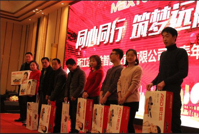 浙江迈兴途智能装备股份有限公司